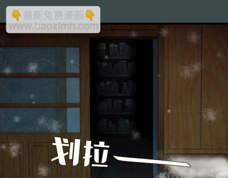 番外篇 切子的往事14
