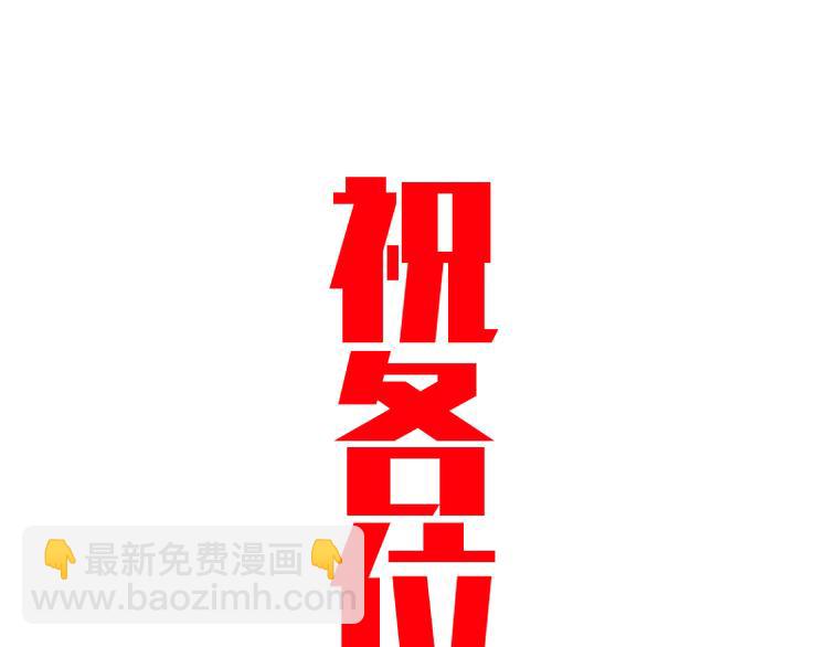 番外篇 切子的往事142