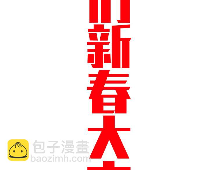 番外篇 切子的往事144