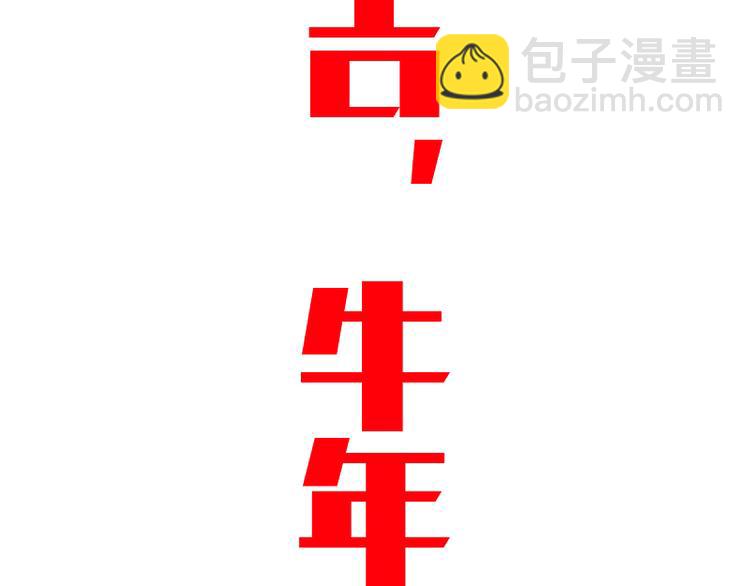 番外篇 切子的往事145