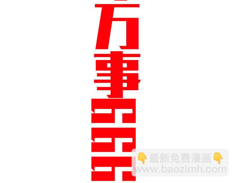 番外篇 切子的往事146
