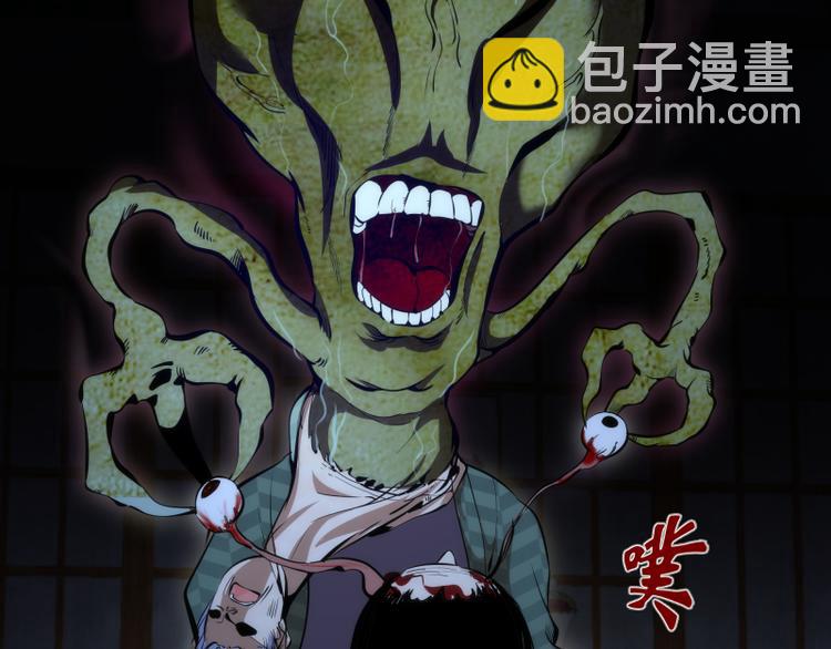 番外篇 切子的往事18