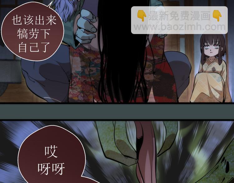 番外篇 切子的往事19