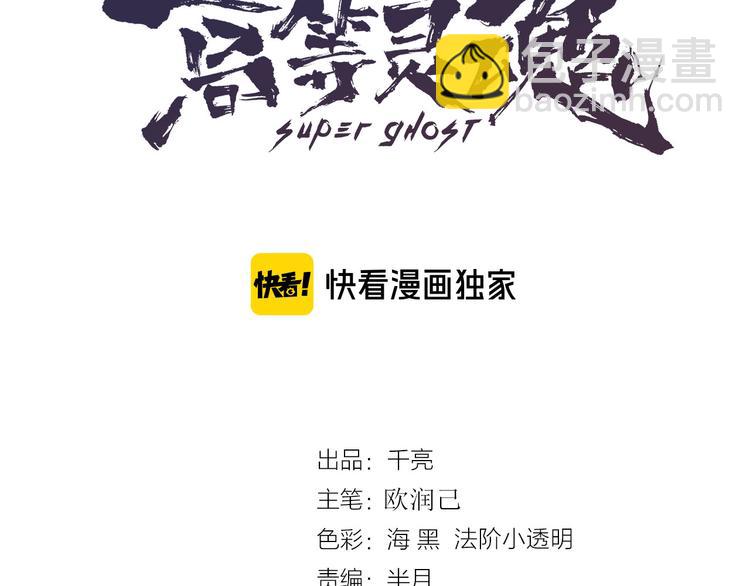 番外篇 切子的往事2