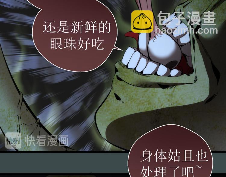 番外篇 切子的往事20