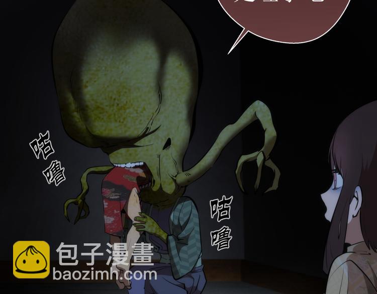 番外篇 切子的往事21