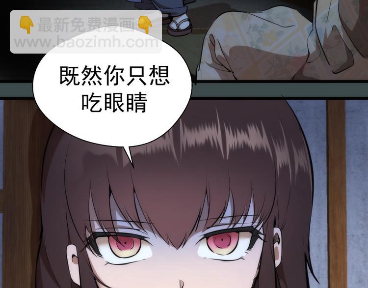 番外篇 切子的往事22