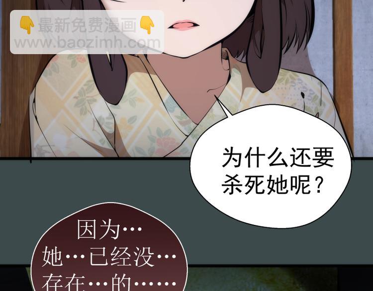 番外篇 切子的往事23