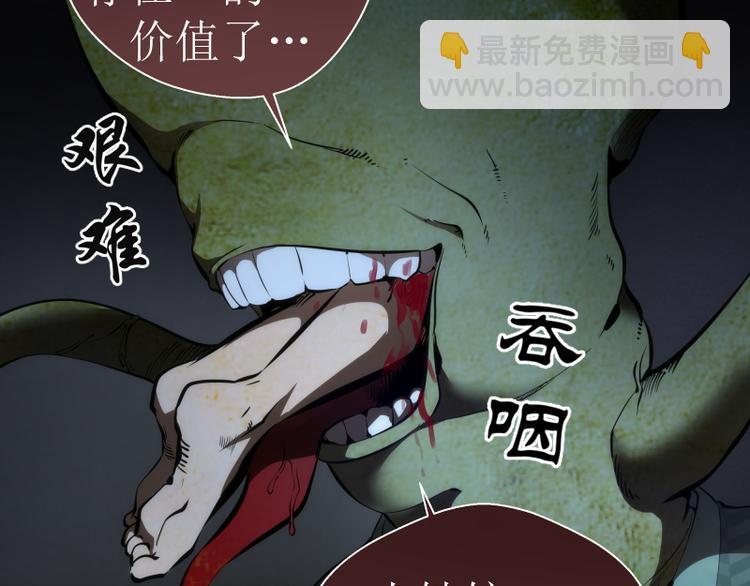 番外篇 切子的往事24