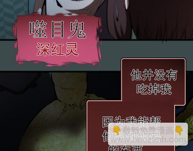 番外篇 切子的往事27