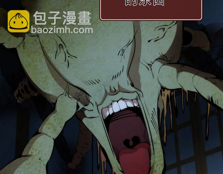 番外篇 切子的往事28