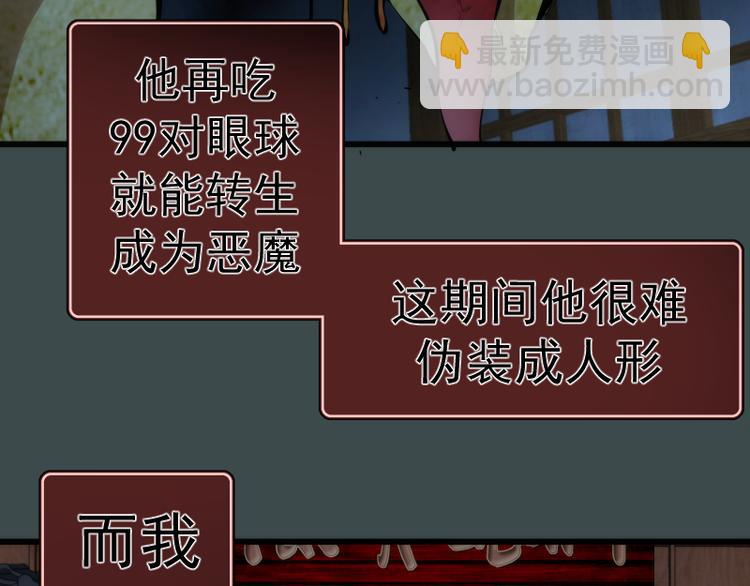 番外篇 切子的往事29
