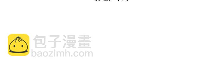 番外篇 切子的往事3
