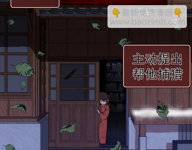 番外篇 切子的往事30