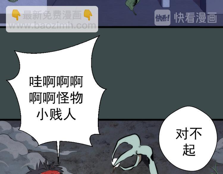 番外篇 切子的往事31