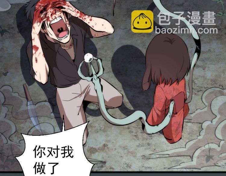 番外篇 切子的往事32