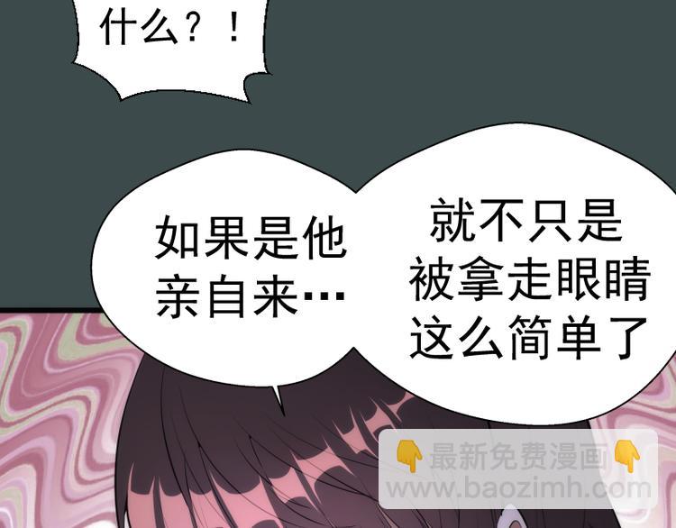 番外篇 切子的往事33