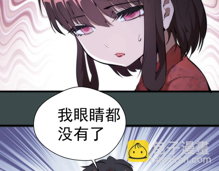 番外篇 切子的往事34