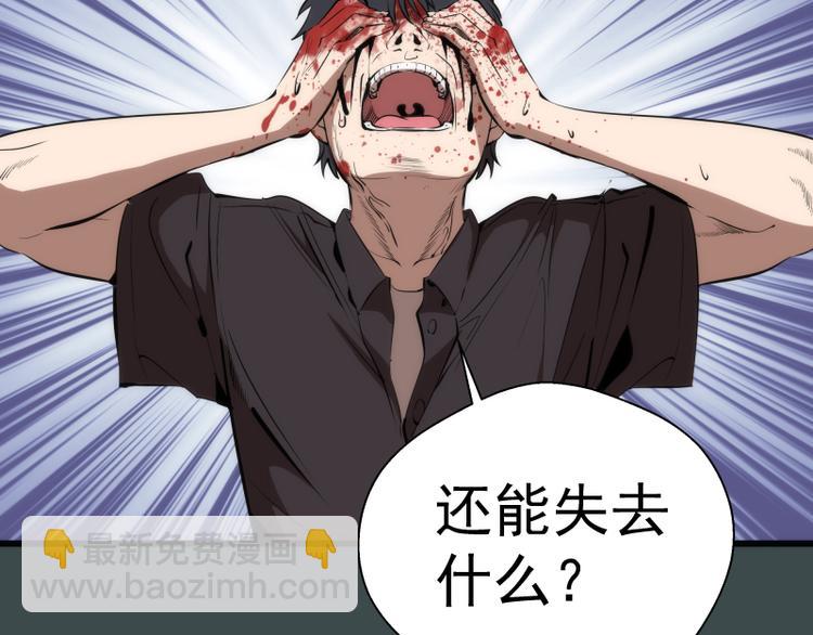 番外篇 切子的往事35