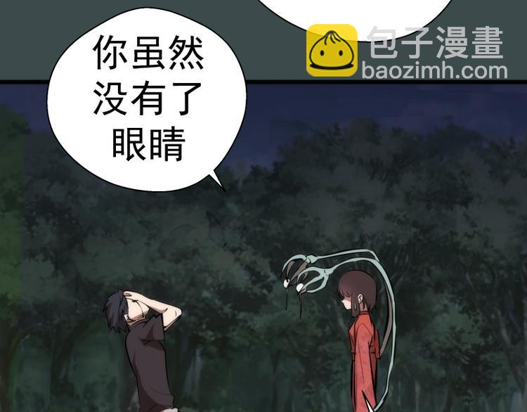 番外篇 切子的往事36