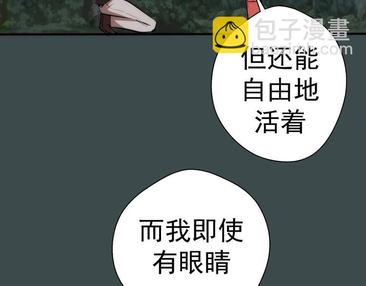 番外篇 切子的往事37