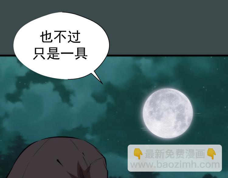 番外篇 切子的往事39