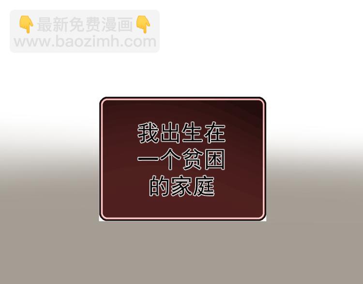 番外篇 切子的往事4