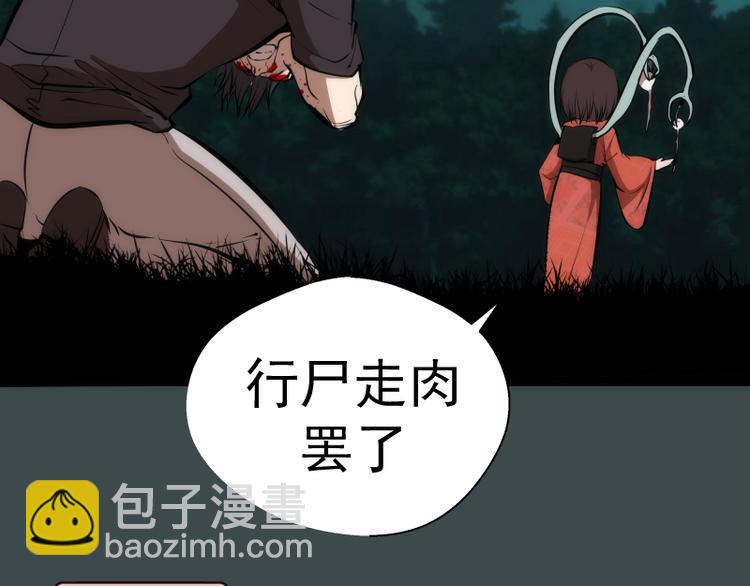 番外篇 切子的往事40