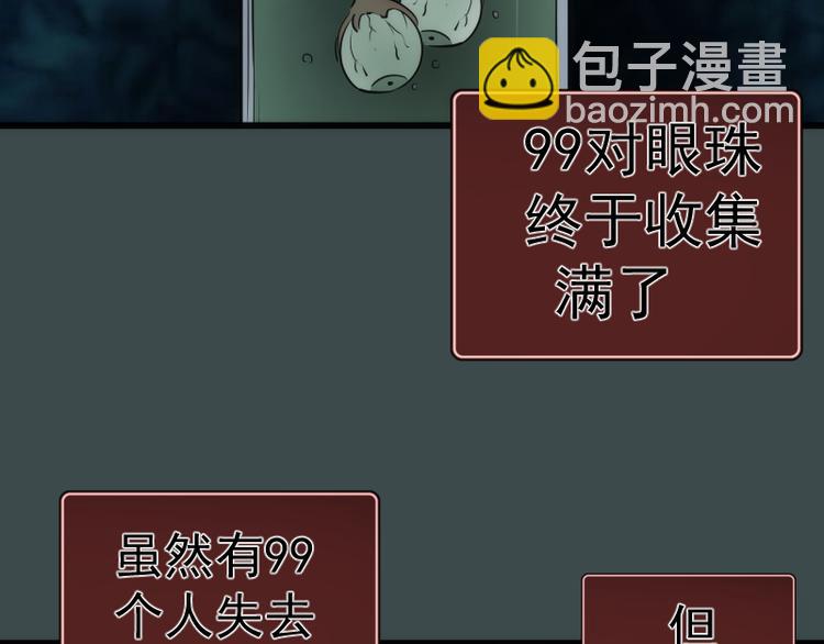 番外篇 切子的往事42