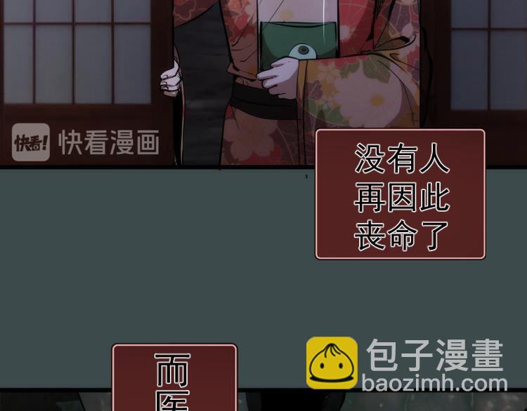 番外篇 切子的往事44