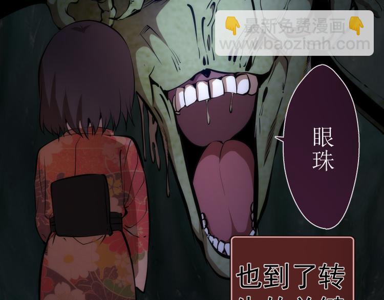 番外篇 切子的往事46