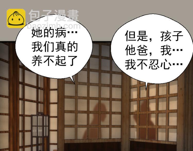 番外篇 切子的往事5