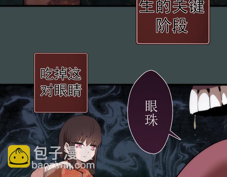 番外篇 切子的往事51