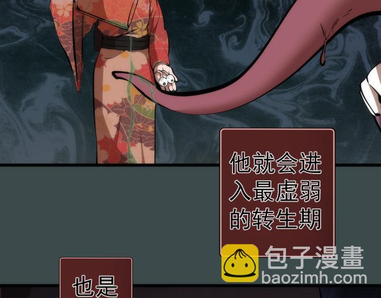 番外篇 切子的往事52