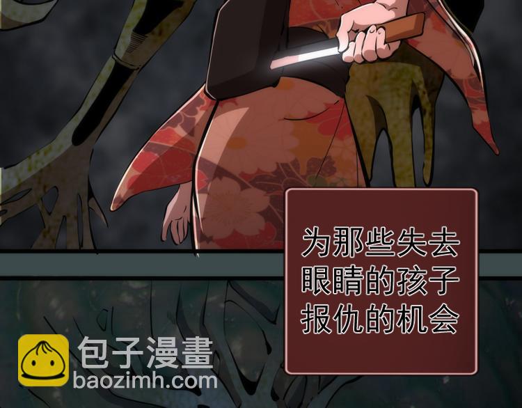 番外篇 切子的往事55