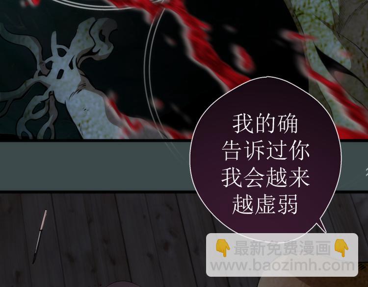 番外篇 切子的往事57
