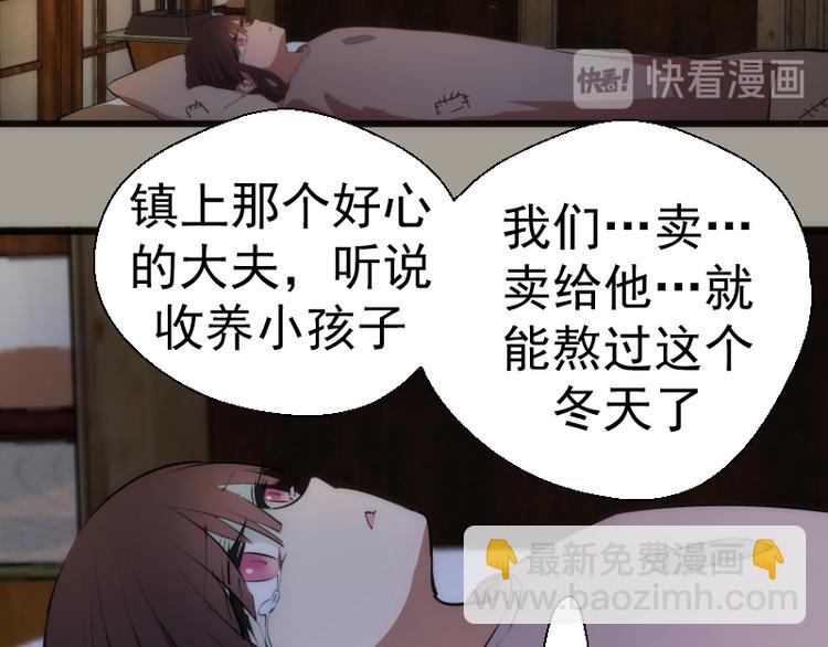 番外篇 切子的往事6