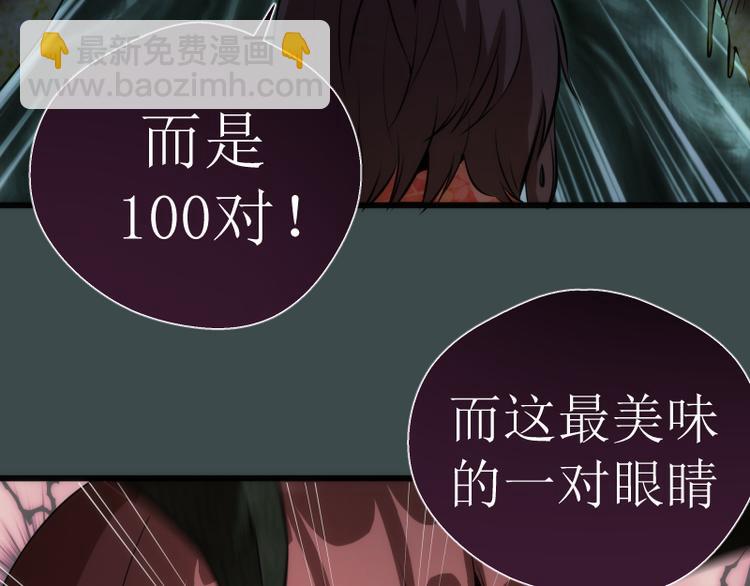 番外篇 切子的往事61