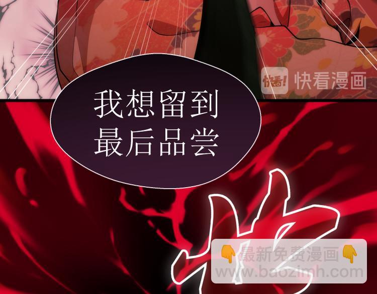 番外篇 切子的往事63
