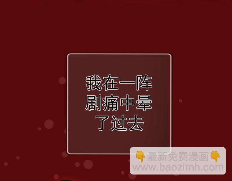 番外篇 切子的往事65