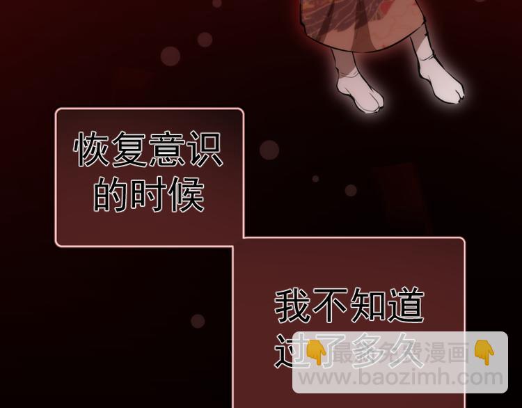 番外篇 切子的往事67