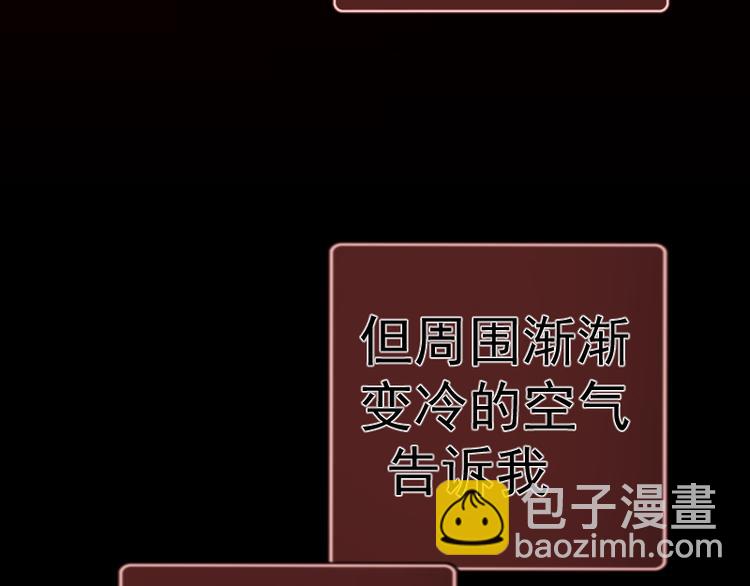 番外篇 切子的往事68
