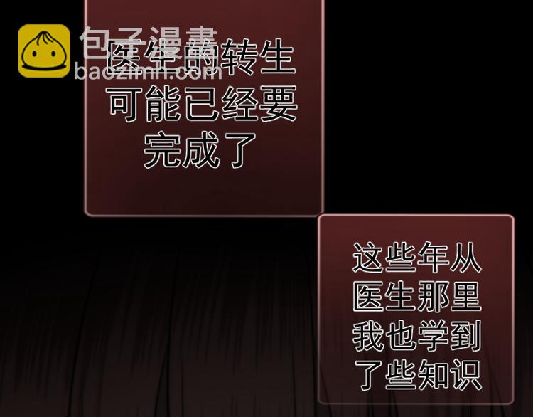 番外篇 切子的往事69