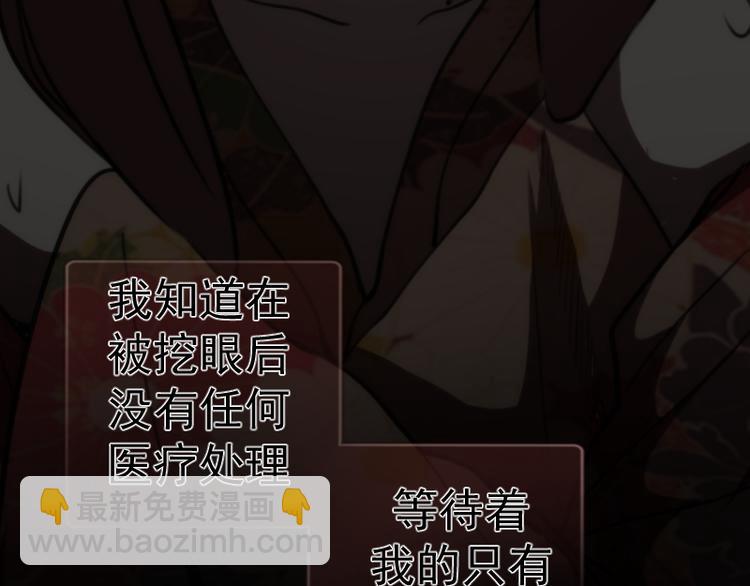 番外篇 切子的往事71