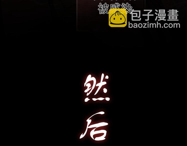 番外篇 切子的往事72