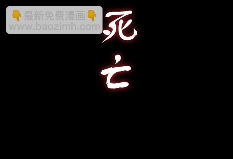 番外篇 切子的往事73