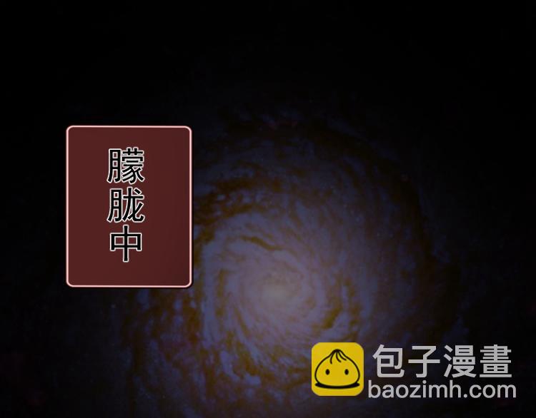 番外篇 切子的往事74