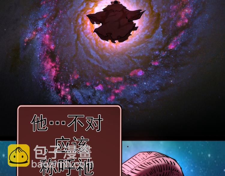 番外篇 切子的往事76