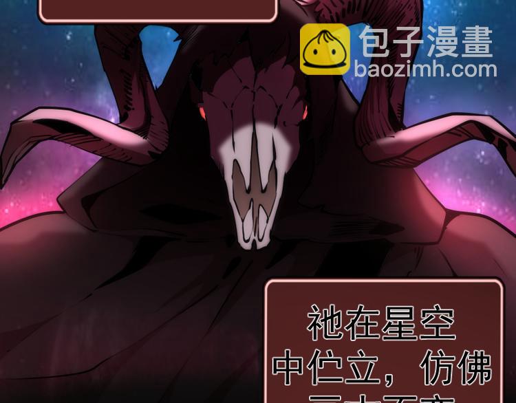 番外篇 切子的往事77