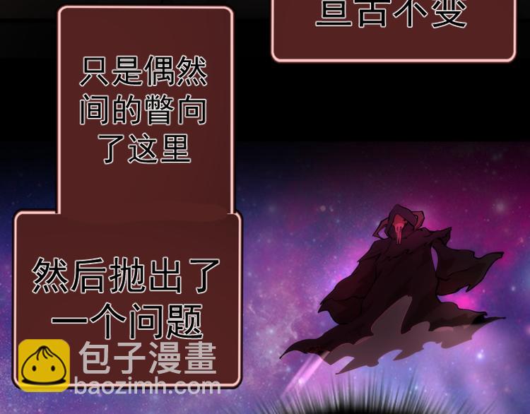 番外篇 切子的往事78